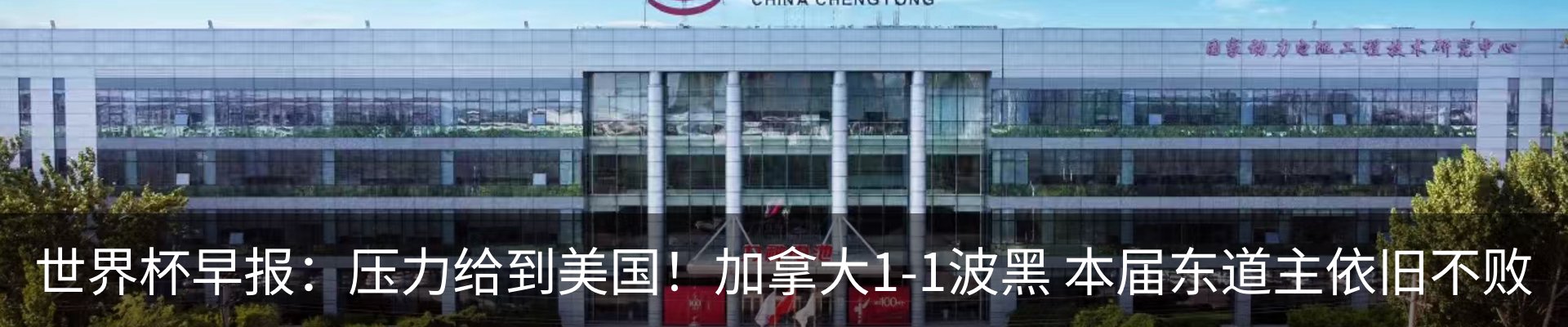 资讯动态