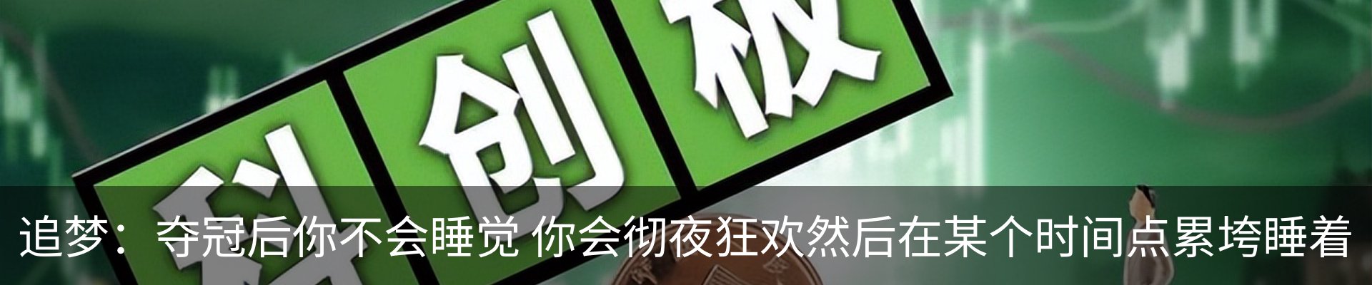 资讯动态